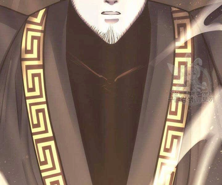 Tử Thần Phiêu Nguyệt Chapter 17.5 - 115