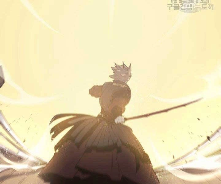 Tử Thần Phiêu Nguyệt Chapter 17.5 - 119