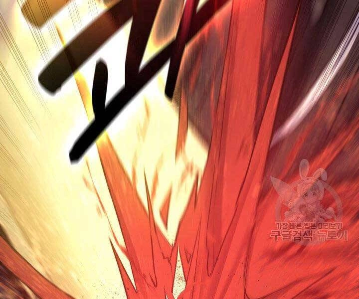 Tử Thần Phiêu Nguyệt Chapter 17.5 - 127