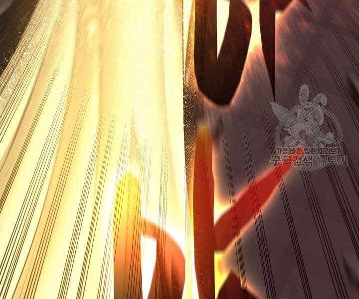 Tử Thần Phiêu Nguyệt Chapter 17.5 - 129