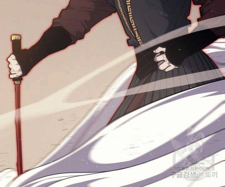 Tử Thần Phiêu Nguyệt Chapter 17.5 - 138