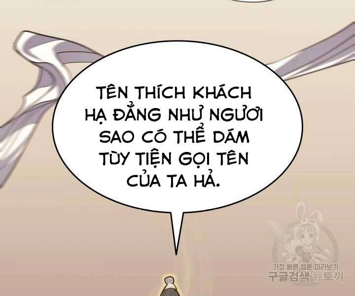 Tử Thần Phiêu Nguyệt Chapter 17.5 - 145