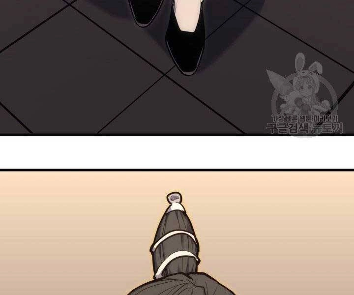 Tử Thần Phiêu Nguyệt Chapter 17.5 - 149