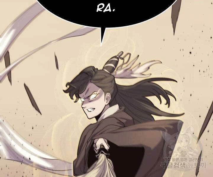 Tử Thần Phiêu Nguyệt Chapter 17.5 - 159