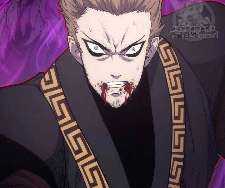 Tử Thần Phiêu Nguyệt Chapter 17.5 - 165