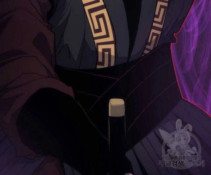 Tử Thần Phiêu Nguyệt Chapter 17.5 - 166