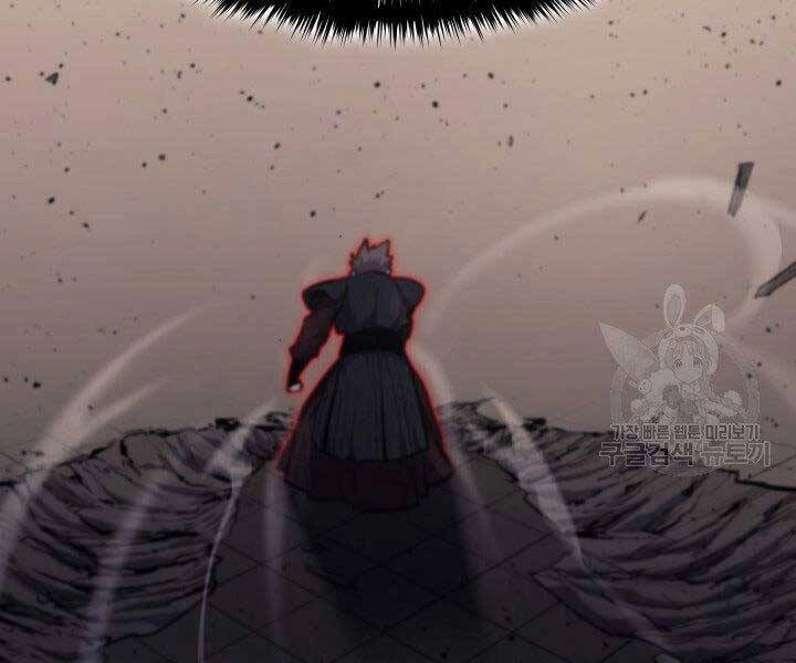 Tử Thần Phiêu Nguyệt Chapter 17.5 - 177