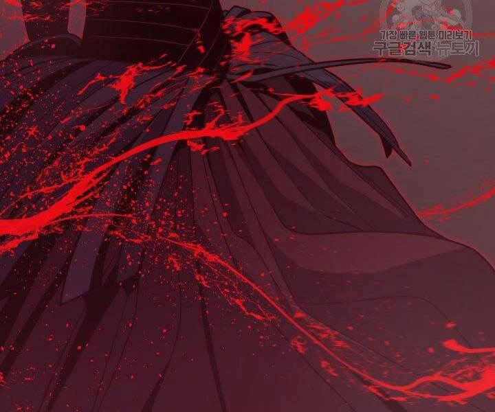 Tử Thần Phiêu Nguyệt Chapter 17.5 - 181