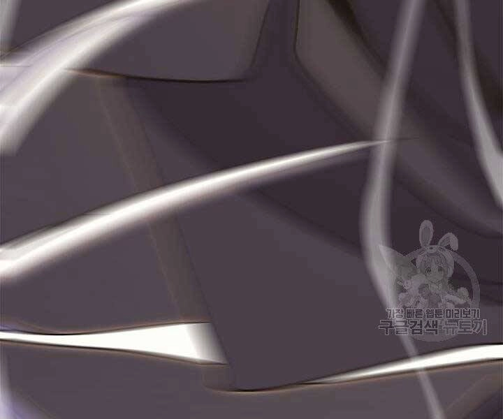 Tử Thần Phiêu Nguyệt Chapter 17.5 - 200