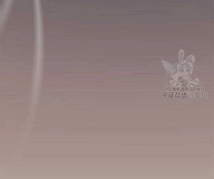 Tử Thần Phiêu Nguyệt Chapter 17.5 - 202