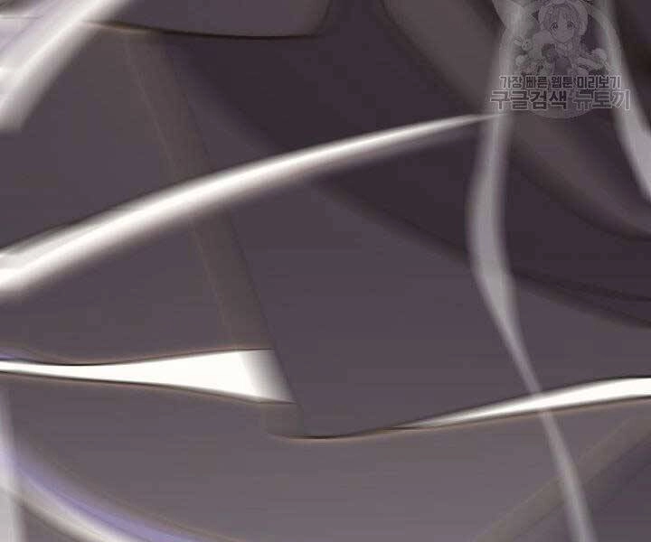 Tử Thần Phiêu Nguyệt Chapter 18 - 6