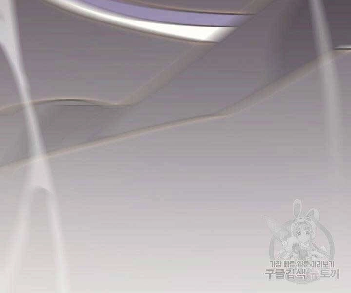 Tử Thần Phiêu Nguyệt Chapter 18 - 7