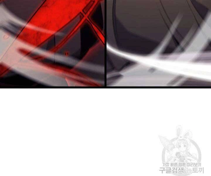 Tử Thần Phiêu Nguyệt Chapter 18 - 11