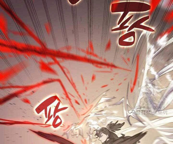 Tử Thần Phiêu Nguyệt Chapter 18 - 14