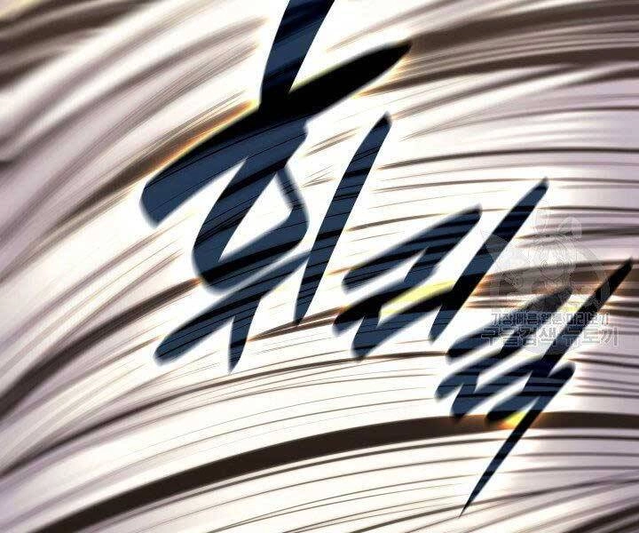 Tử Thần Phiêu Nguyệt Chapter 18 - 30