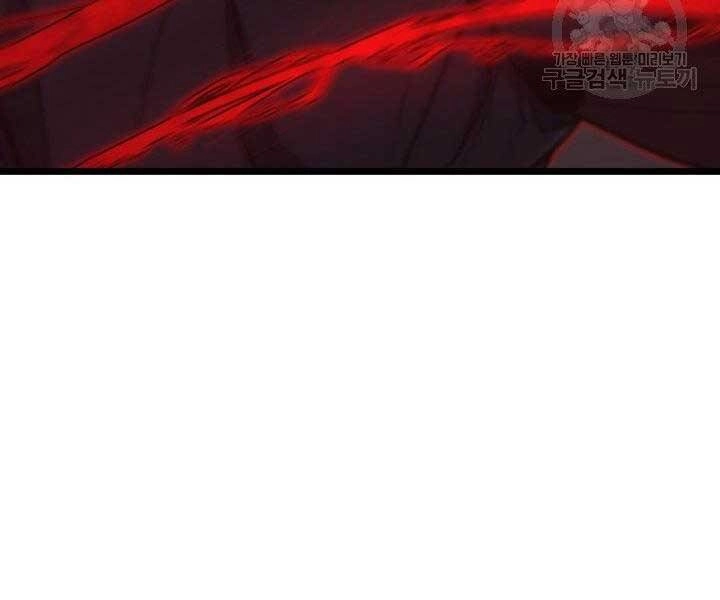 Tử Thần Phiêu Nguyệt Chapter 18 - 34