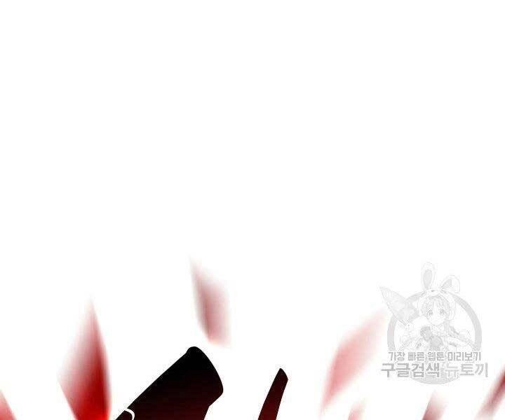 Tử Thần Phiêu Nguyệt Chapter 18 - 35