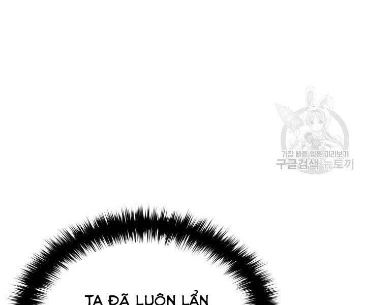 Tử Thần Phiêu Nguyệt Chapter 18 - 48