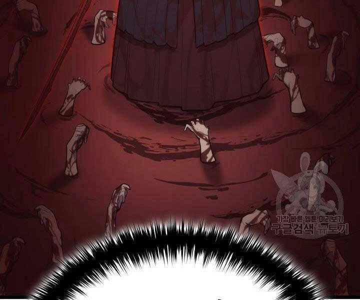 Tử Thần Phiêu Nguyệt Chapter 18 - 51