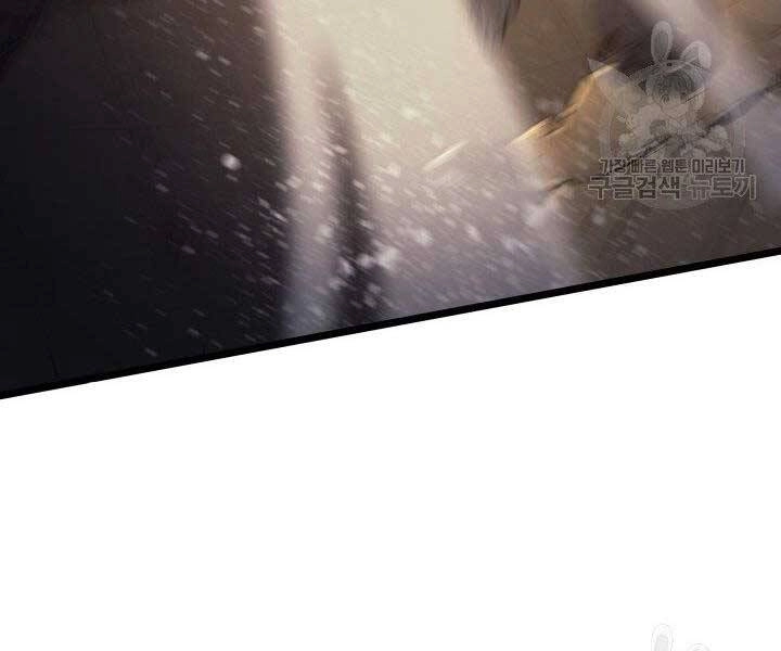 Tử Thần Phiêu Nguyệt Chapter 18 - 57