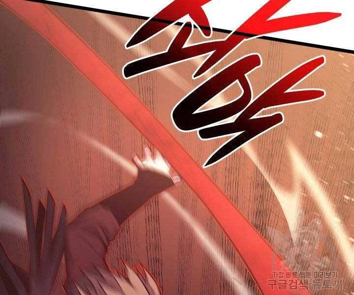 Tử Thần Phiêu Nguyệt Chapter 18 - 59