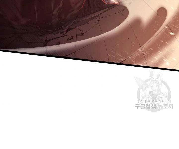 Tử Thần Phiêu Nguyệt Chapter 18 - 61