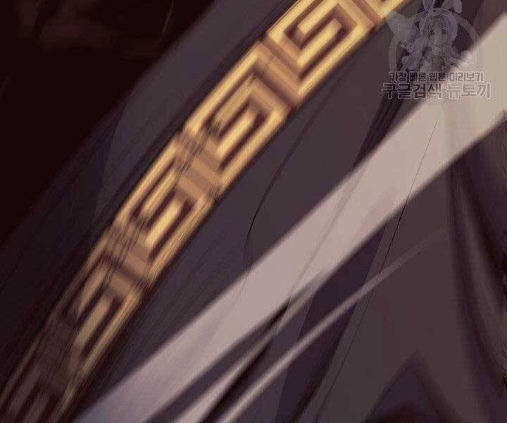 Tử Thần Phiêu Nguyệt Chapter 18 - 65