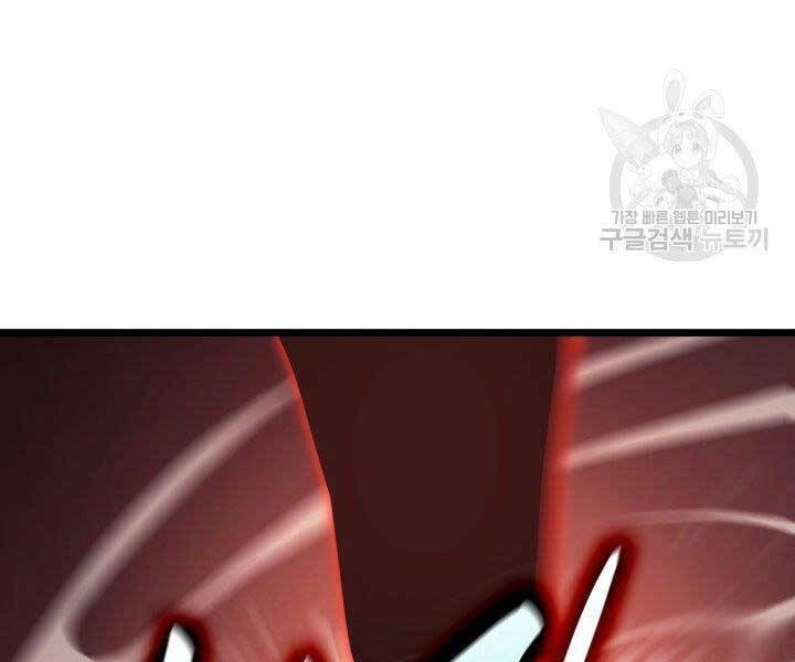 Tử Thần Phiêu Nguyệt Chapter 18 - 80