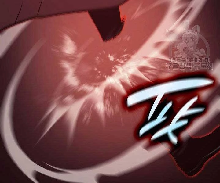 Tử Thần Phiêu Nguyệt Chapter 18 - 87