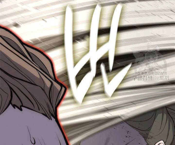 Tử Thần Phiêu Nguyệt Chapter 18 - 93