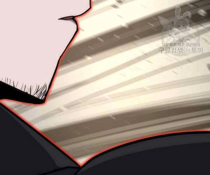 Tử Thần Phiêu Nguyệt Chapter 18 - 95