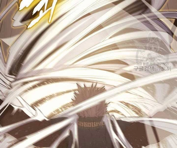 Tử Thần Phiêu Nguyệt Chapter 18 - 101