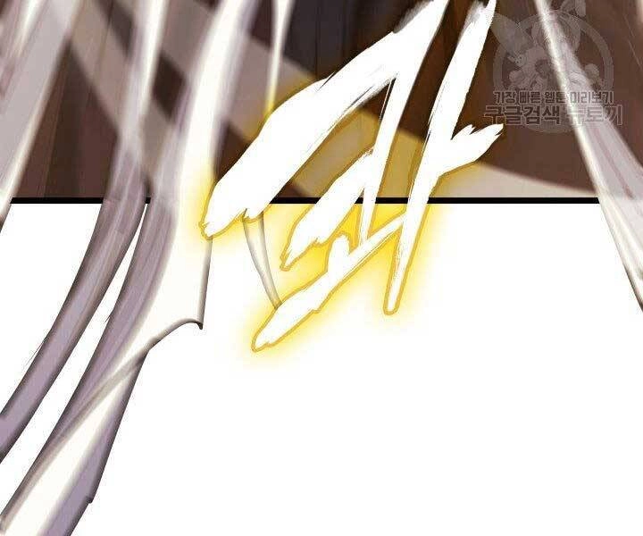 Tử Thần Phiêu Nguyệt Chapter 18 - 103