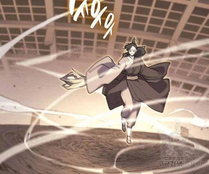 Tử Thần Phiêu Nguyệt Chapter 18 - 109