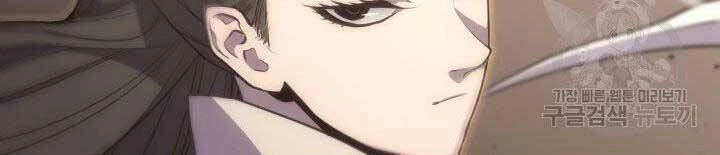 Tử Thần Phiêu Nguyệt Chapter 18 - 115