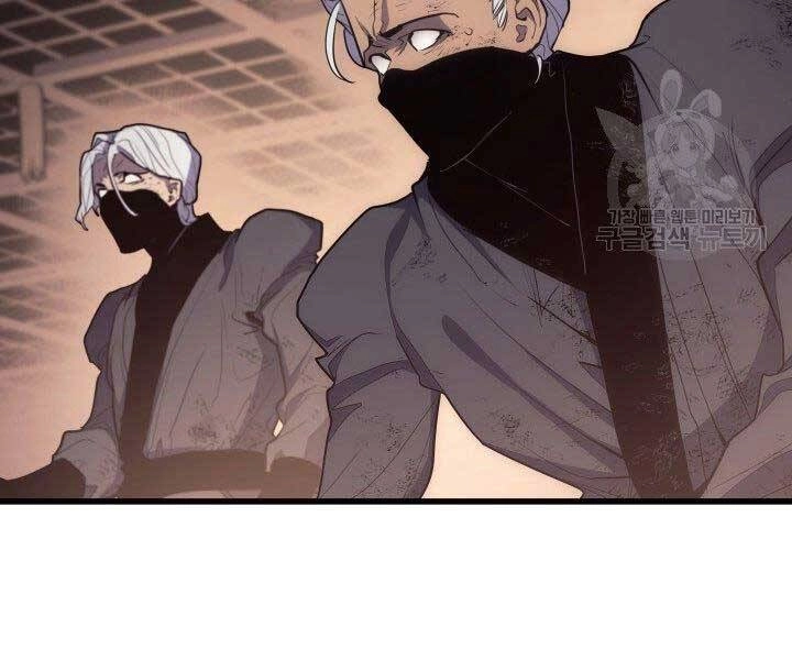 Tử Thần Phiêu Nguyệt Chapter 18 - 120