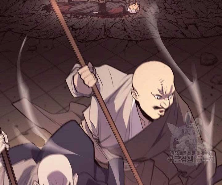 Tử Thần Phiêu Nguyệt Chapter 18 - 123