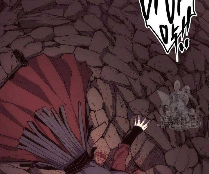 Tử Thần Phiêu Nguyệt Chapter 18 - 128