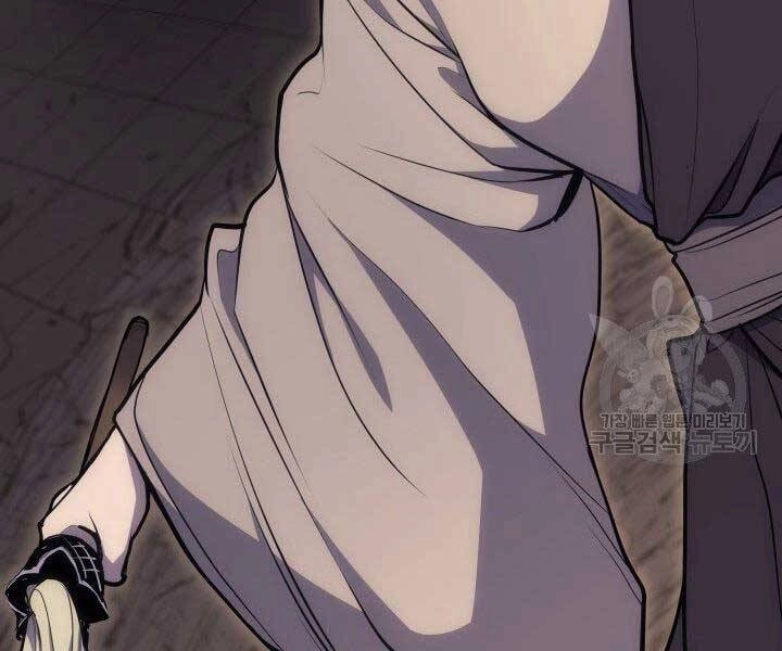 Tử Thần Phiêu Nguyệt Chapter 18 - 138