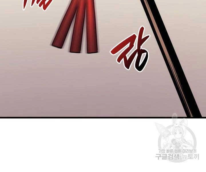 Tử Thần Phiêu Nguyệt Chapter 18 - 146