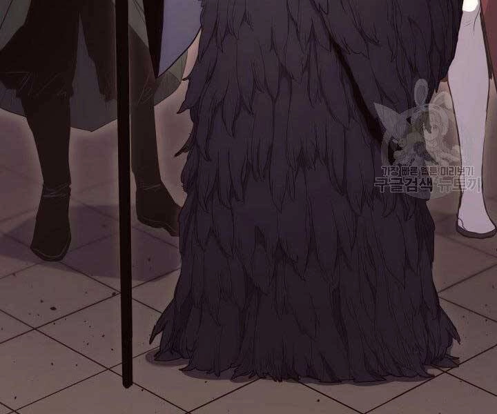 Tử Thần Phiêu Nguyệt Chapter 18 - 151