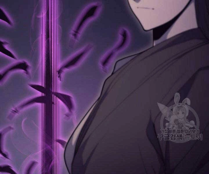 Tử Thần Phiêu Nguyệt Chapter 18 - 176