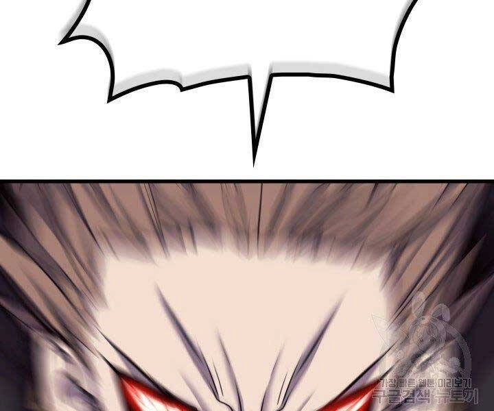 Tử Thần Phiêu Nguyệt Chapter 18 - 182