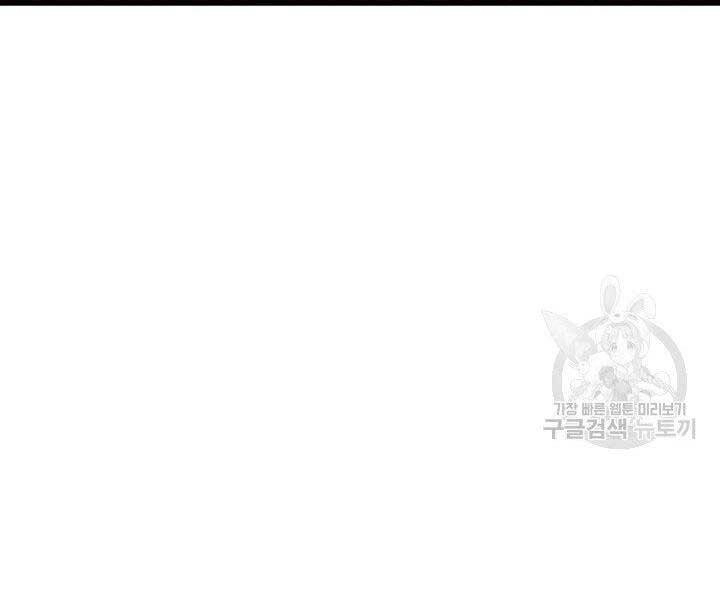 Tử Thần Phiêu Nguyệt Chapter 18 - 184