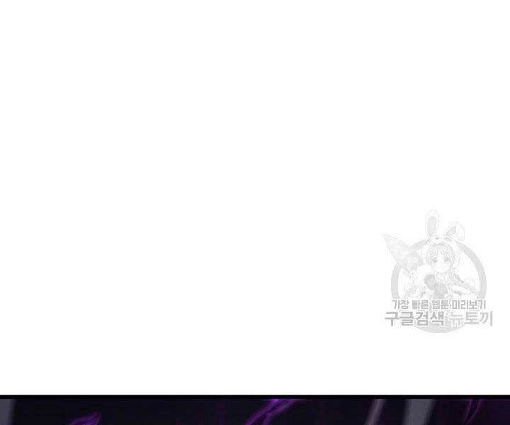 Tử Thần Phiêu Nguyệt Chapter 18 - 185