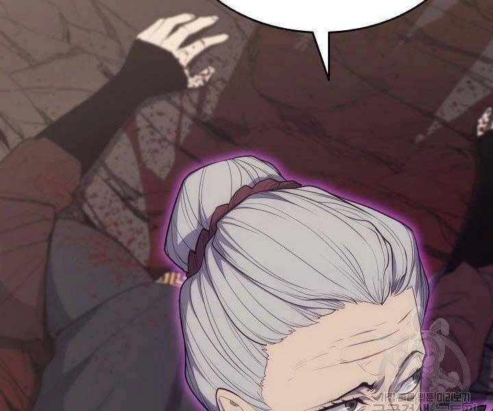 Tử Thần Phiêu Nguyệt Chapter 18 - 190