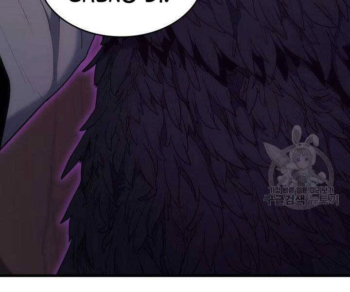 Tử Thần Phiêu Nguyệt Chapter 18 - 193