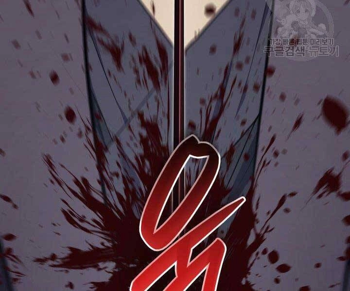 Tử Thần Phiêu Nguyệt Chapter 18 - 202