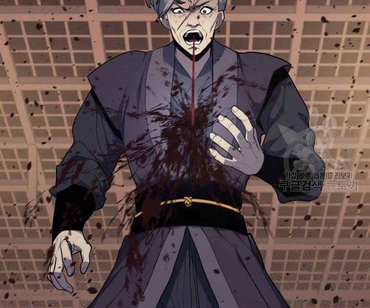 Tử Thần Phiêu Nguyệt Chapter 18 - 206