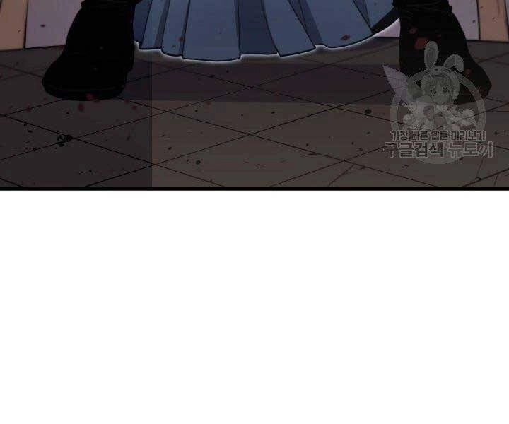 Tử Thần Phiêu Nguyệt Chapter 18 - 208